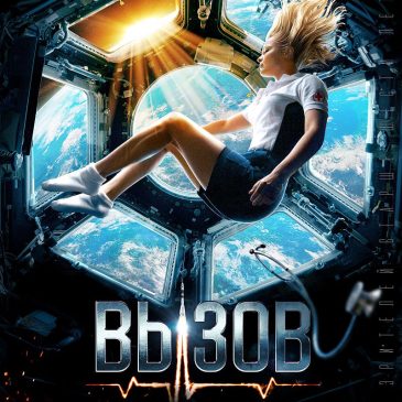 Вызов 🚀 2023