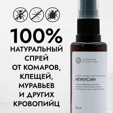 #хит
