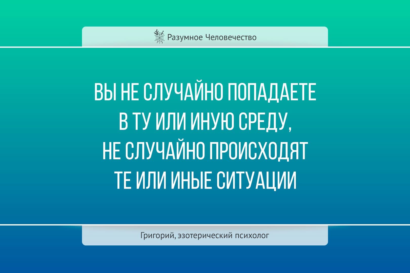 Цитаты