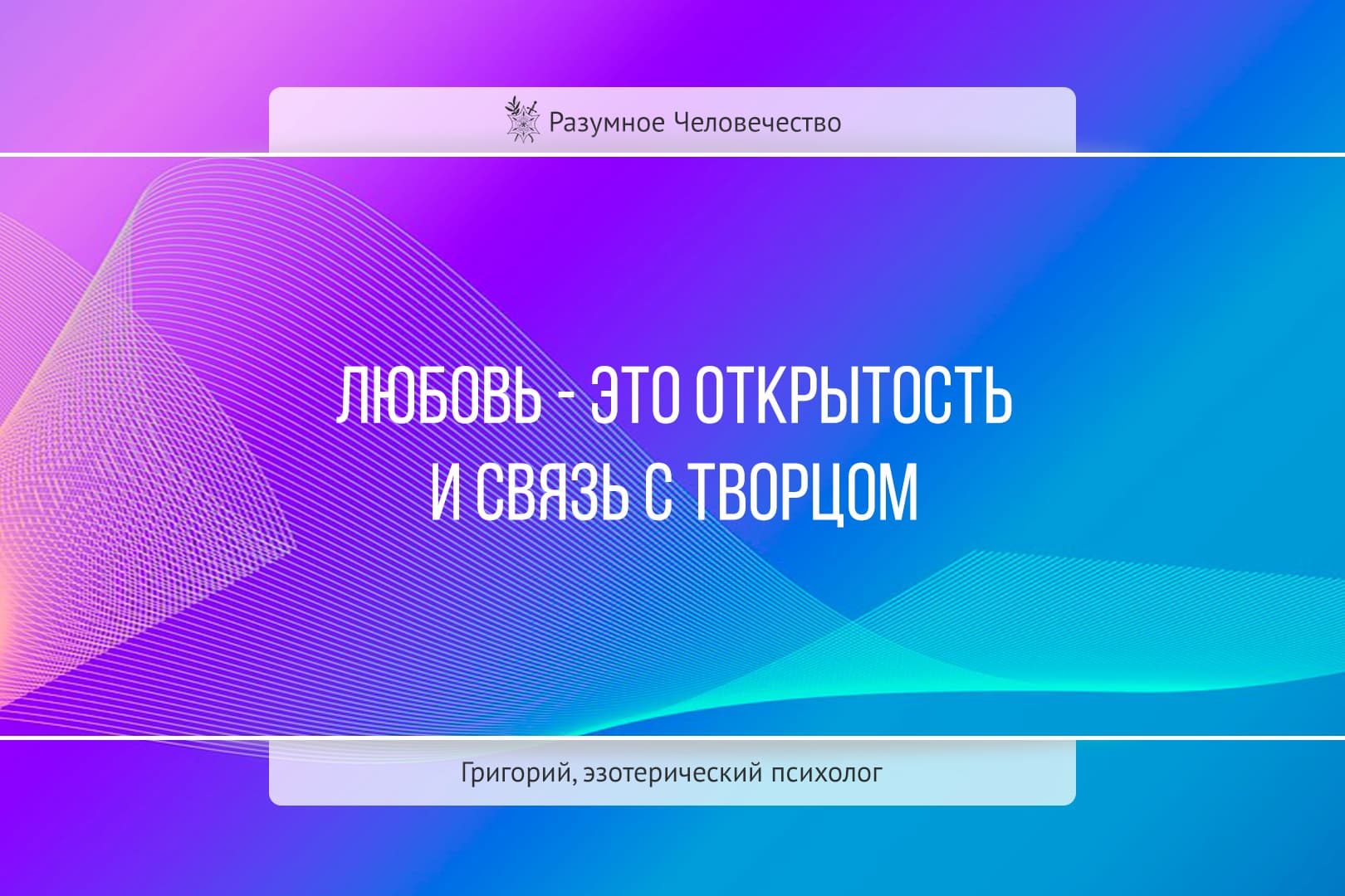Цитаты