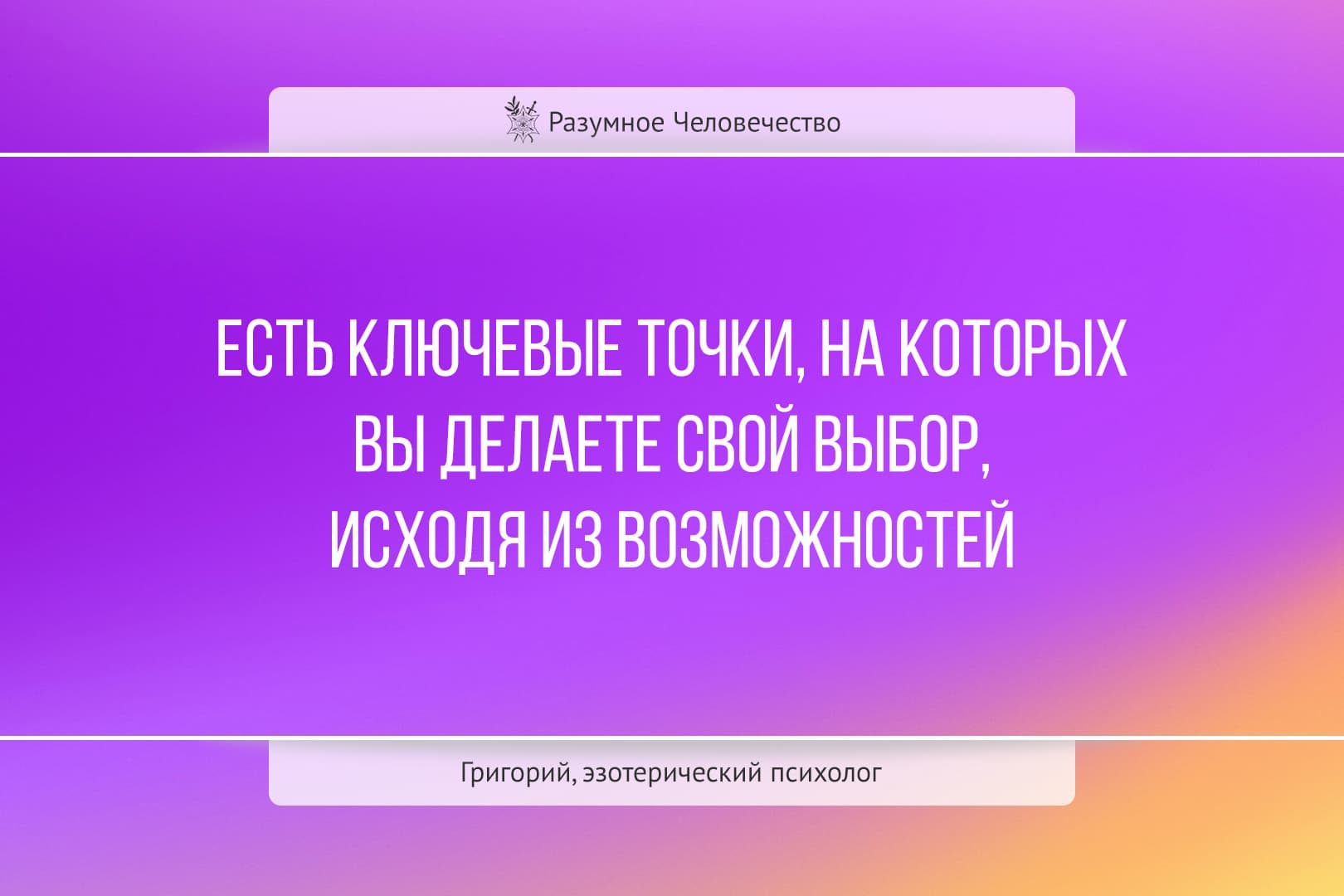 Цитаты