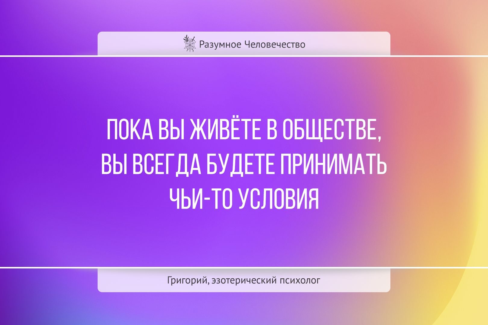 Цитаты