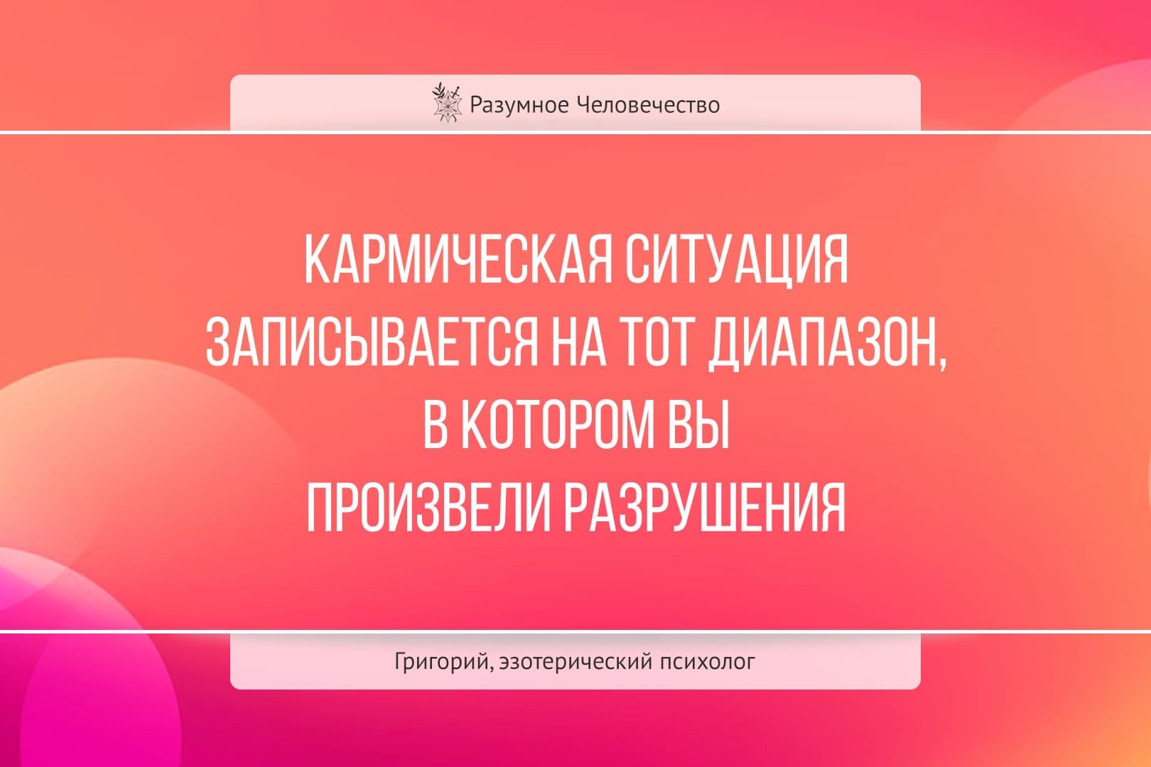 Цитаты