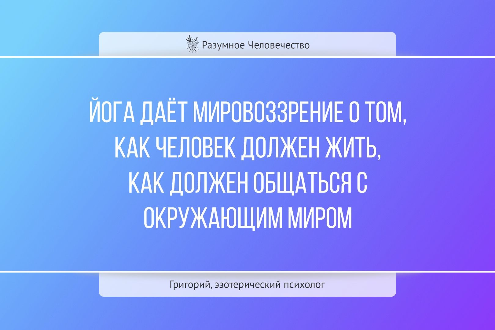 Цитаты