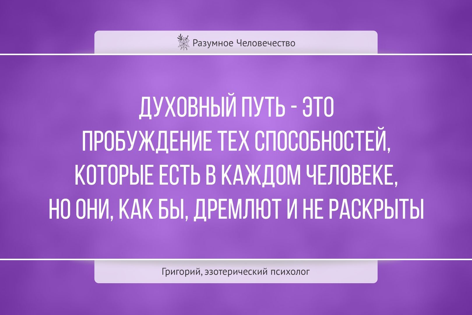 Цитаты