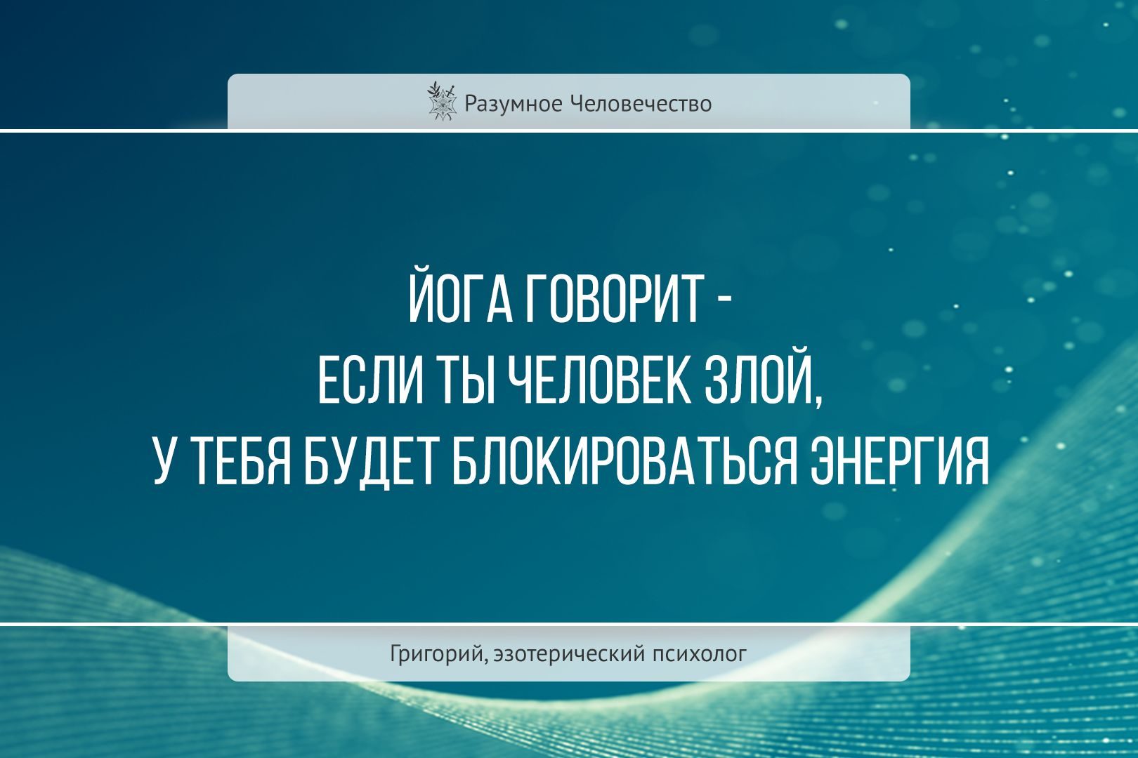Цитаты