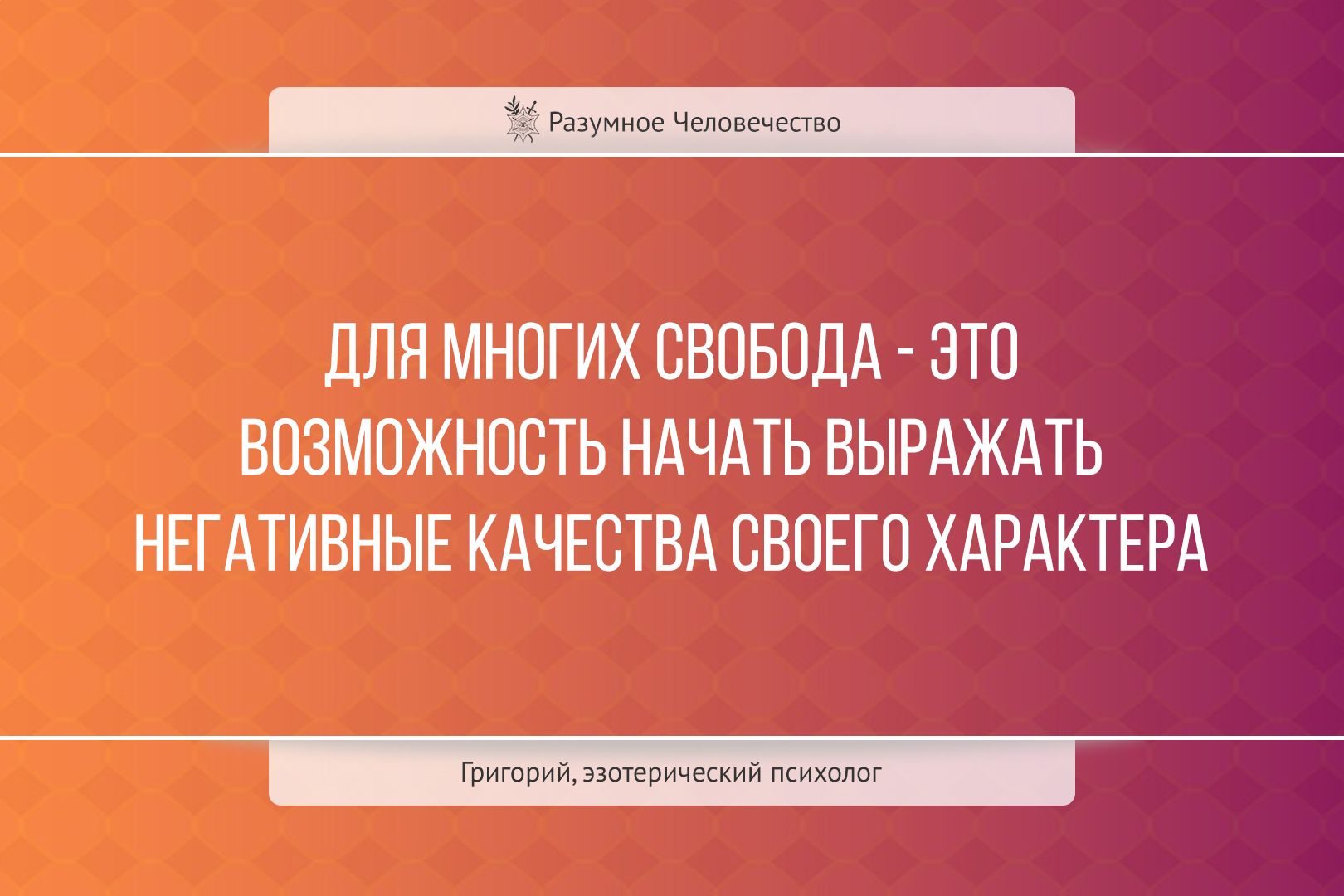 Цитаты