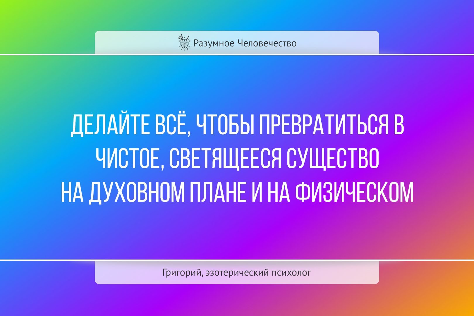 Цитаты