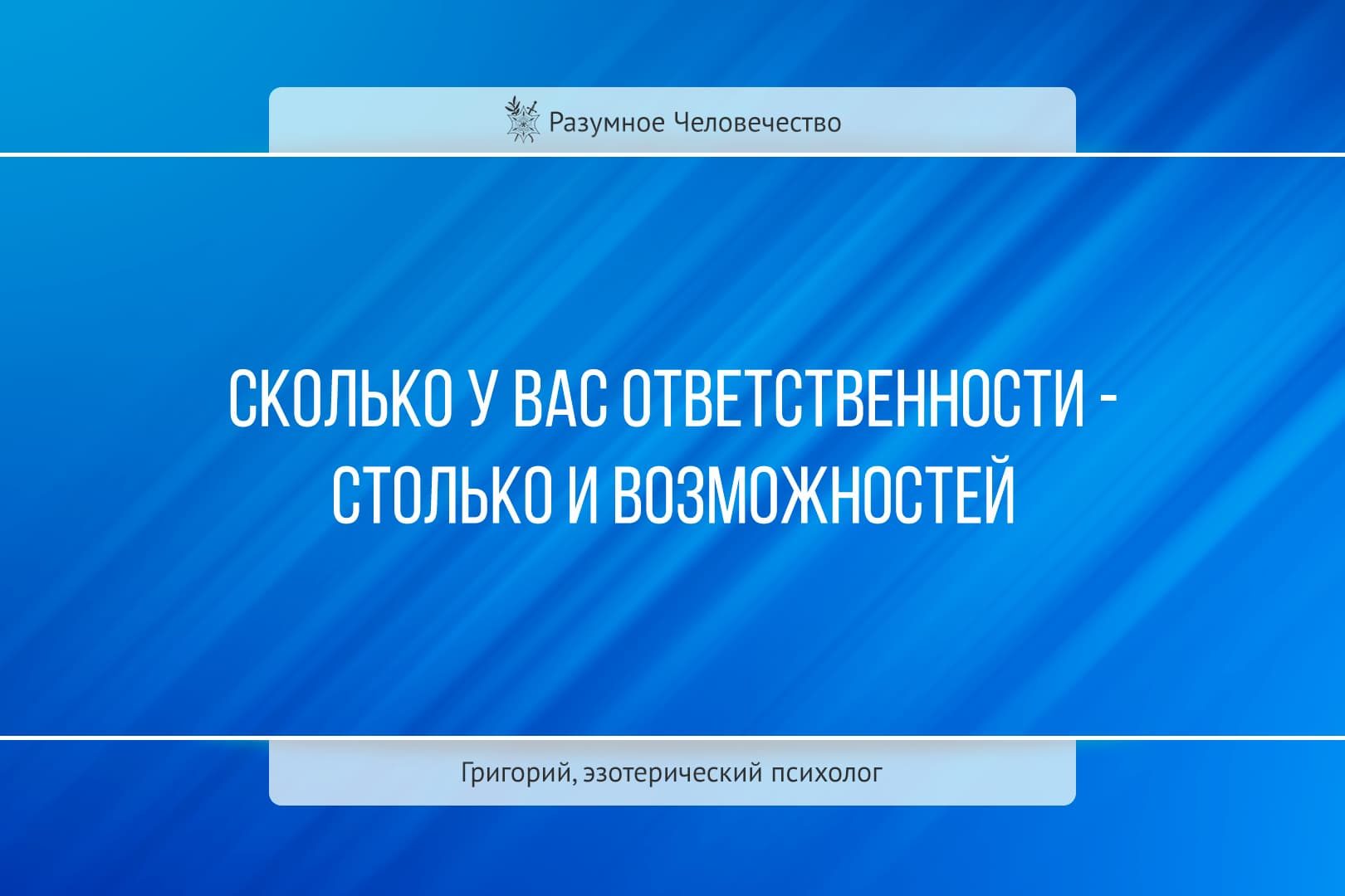 Цитаты