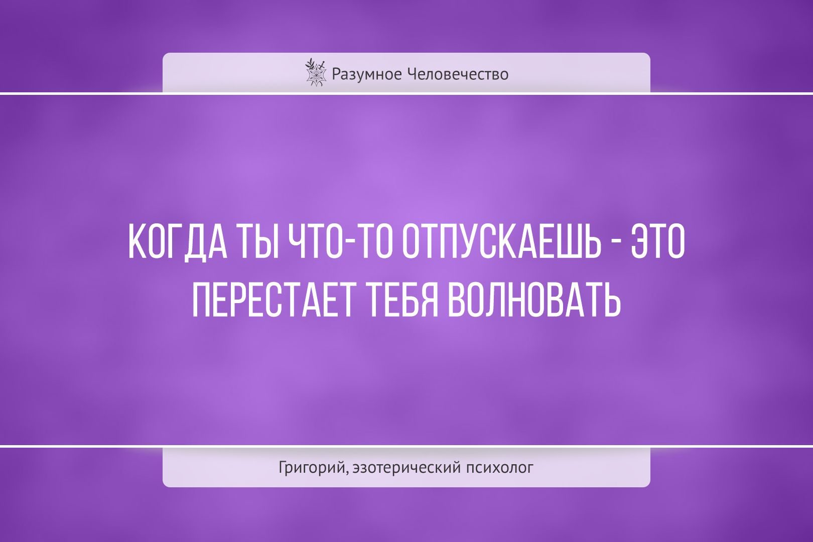 Цитаты