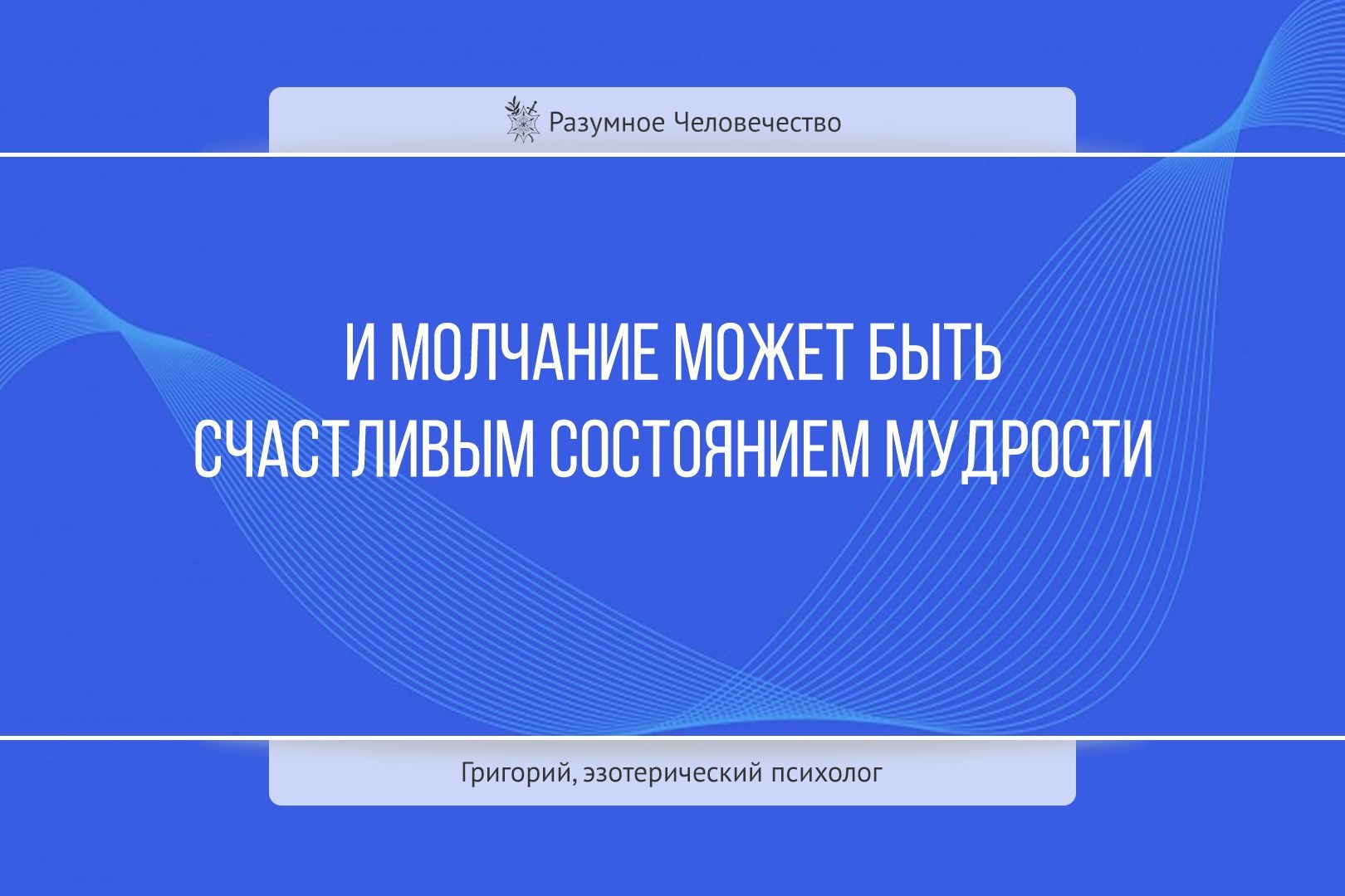 Цитаты