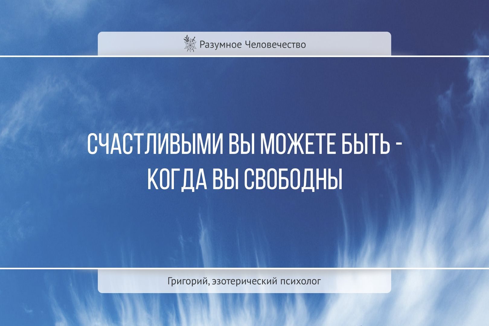 Цитаты