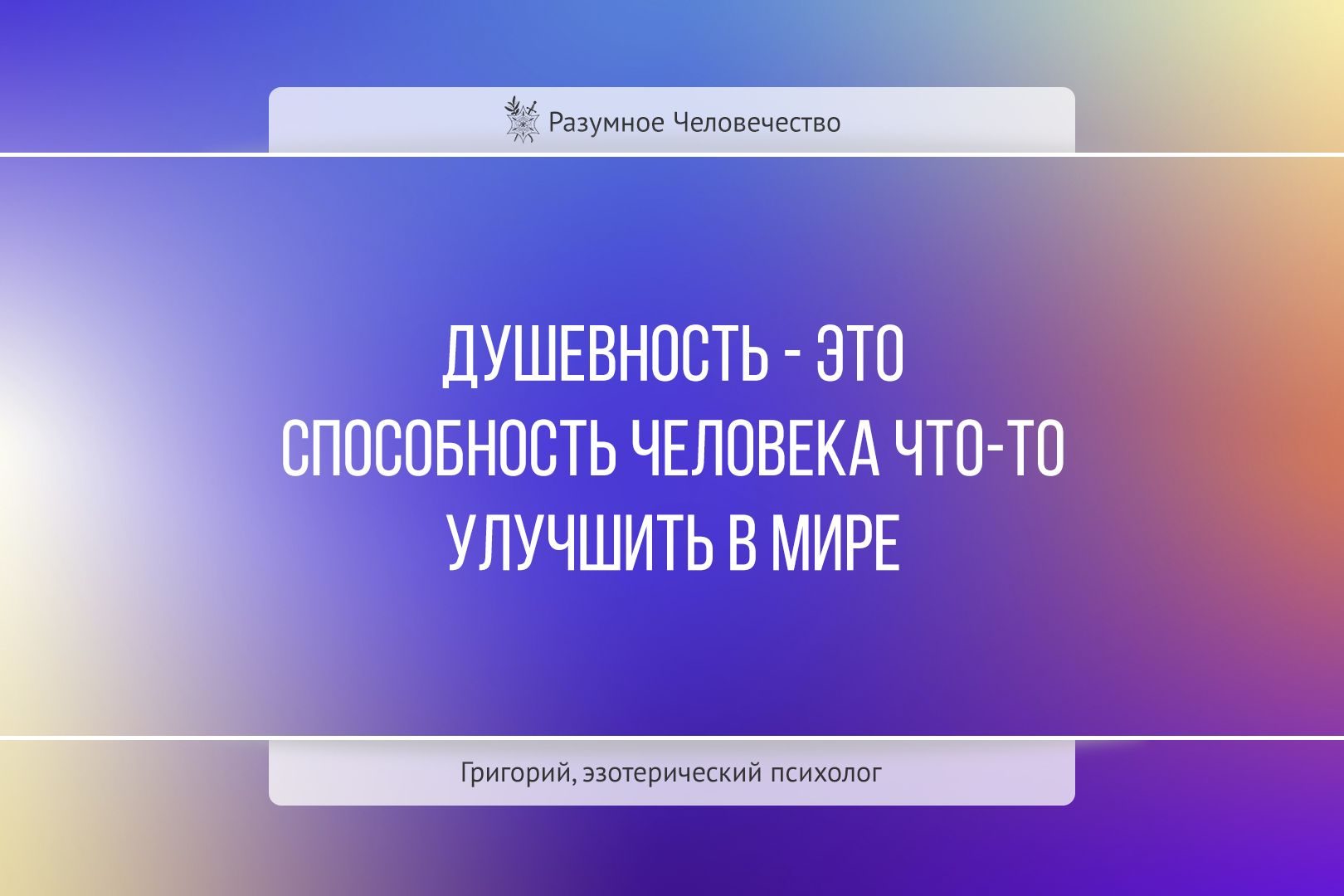 Цитаты
