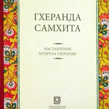 Напутствие йога 🧘‍♂️