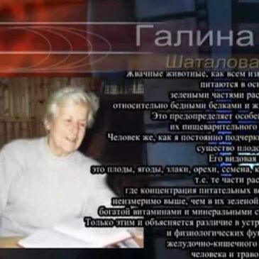 Гражданин и Земля, 2009