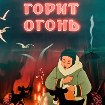 Подборка добрых советских мультфильмов для всей семьи