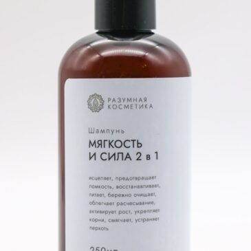 #отзыв Натали  о Шампуне-Бальзаме 2в1 Мягкость И Сила