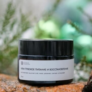 Защита кожи зимой ❄️