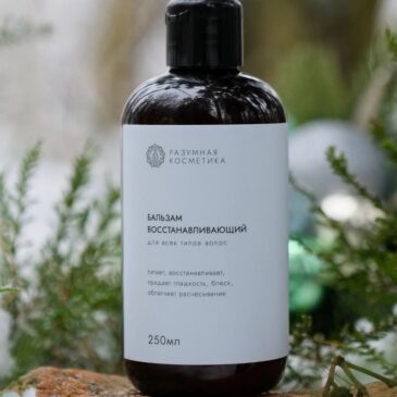 #отзыв Юлии Б.  о Восстанавливающих шампуне и бальзаме для волос