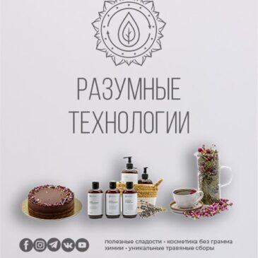 Мы на связи в ВК и на Rutube