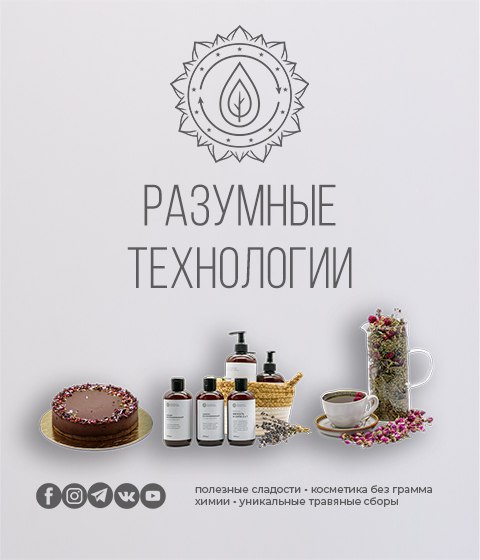 Мы на связи в ВК и на Rutube