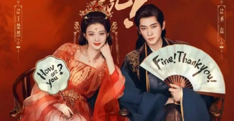 Какой скандал!  Дорама 2026