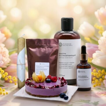 Подарки к 8 марта