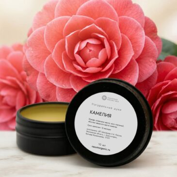 Коллекция натуральных духов к 8 марта