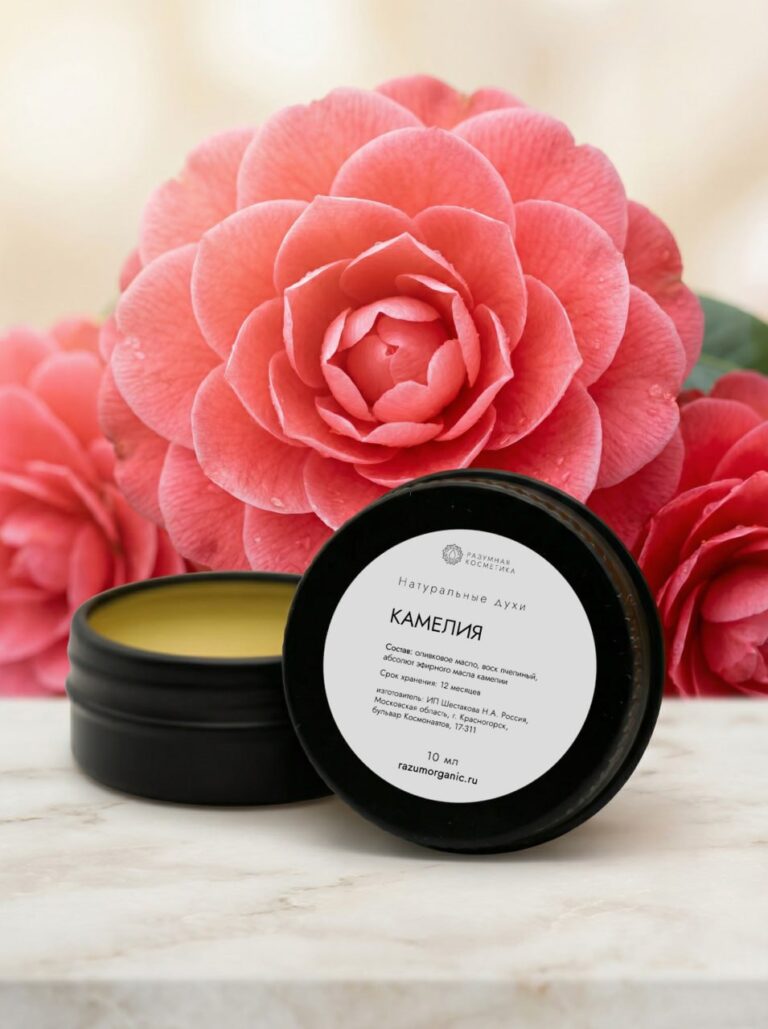 Коллекция натуральных духов к 8 марта