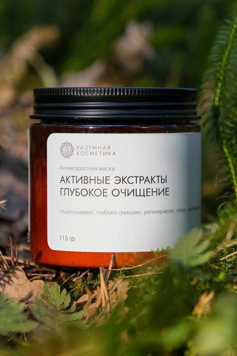 Отзыв Натали  об Антивозрастной Маске — Активные Экстракты И Глубокое Очищение