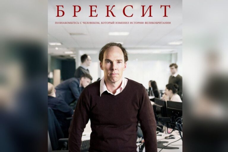 Брексит, 2019